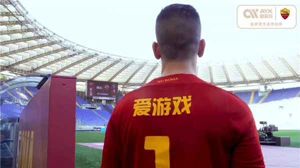 米兰未来队