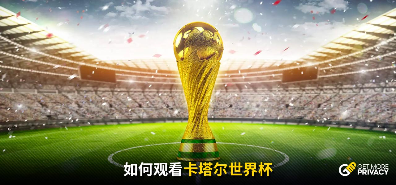 在传播手段